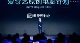 爱奇艺发布原创电影计划 院线分账比例提升至60%