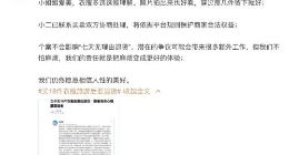 女子买18件衣服旅拍后退货 淘宝：个案不影响七天无理由退货