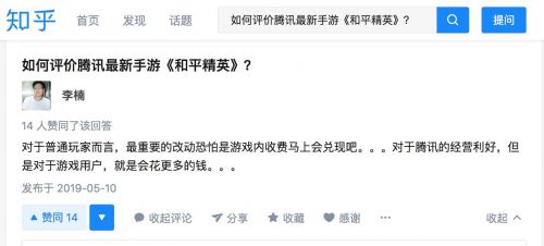 QQ图片20190512102026