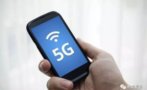 首批5G手机过万元，购买5G手机的合适时间或在2020年后