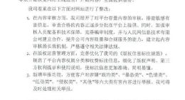 视觉中国开盘大涨 声明称整改已达预期目标