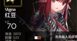 明日方舟先锋下位替代大全 六星先锋下位一览