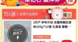 拼多多宣布推出“万人团”活动 目标实现1亿人“开拼”