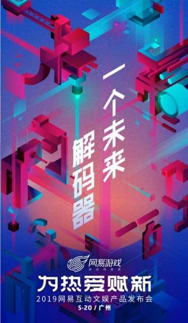 图6：一个未来解码器