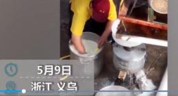 永和回应手搅豆浆又是临时工？ 这次不是