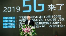 吕钱浩：5G最核心的是颠覆企业场景和用户体验