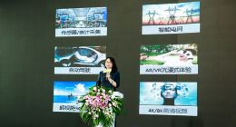 中兴通讯闫丽娟：5G可构建未来AI设备中的神经网络元