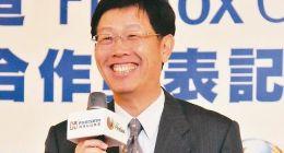 刘扬伟回应将要出任鸿海集团董事长：可能吗