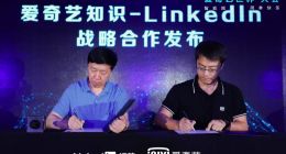 领英携手爱奇艺知识App 共建职场知识生态
