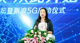 蔚来庄莉：5G能把更多复杂的计算放到云端