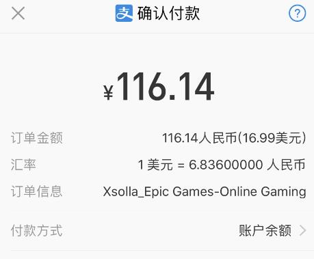 Epic商店解锁国区 支持支付宝/微信！中国为低价区