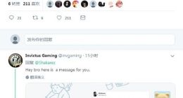 拳头员工希望iG上WXZ 王思聪：那你们就没机会赢了