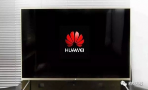 华为推5G＋8K电视或是宣传品牌，赢取出货量还得靠价格战