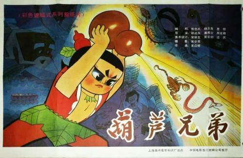 “葫芦娃之父”胡进庆逝世 享年83岁曾患抑郁症 