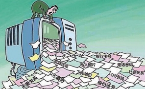 今日头条、携程等互联网平台非法搜集用户信息，泄露用户ID何时休？