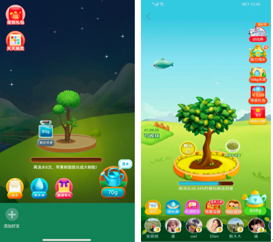 拼多多回应美团上线多多果园类似产品:不会追究