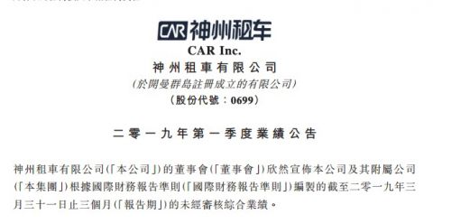 QQ图片20190514170947