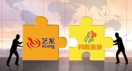 同程艺龙发布一季度财报 盈利能力进一步提升