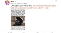 特斯拉又爆炸了！三个月之内的第五台