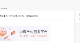 公众号可改20个字 微信公众号