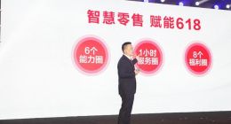 618苏宁重推“下沉”：县镇、社区全覆盖