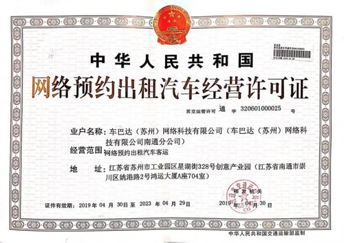 QQ图片20190515152814