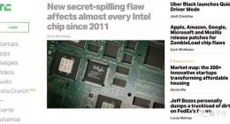 英特尔安全漏洞：2011年后计算机几乎全中枪 会有哪些具体影响