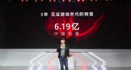 惠普全新游戏本首发式：双屏带来无限可能