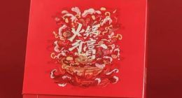 火锅牙膏爆红之后，“冷酸灵们”的得与失