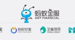 消息称蚂蚁金服将于明年实现海外和科创板上市