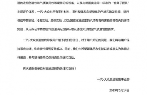 QQ截图20190515162713