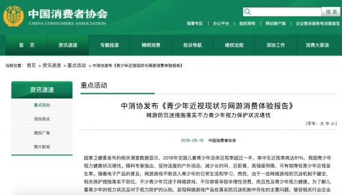 QQ图片20190515150522