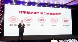 网友直呼“吃不起水果” 苏宁618这样回应