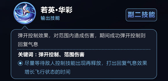 王者荣耀云中君