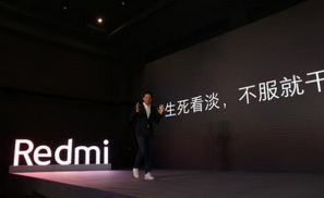 卢伟冰说红米K20向华为学习，但怎么看都像碰瓷营销