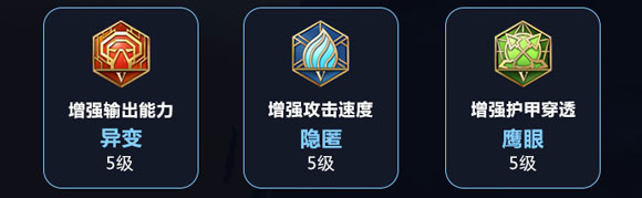 王者荣耀云中君