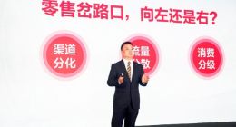 苏宁侯恩龙：零售岔路口，向左还是右？