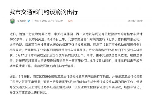 QQ图片20190516164103