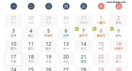 端午节放假几天？与高考重叠