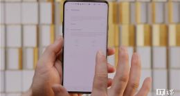 一加7 Pro获首个系统更新氧OS 9.5.2：新增DC调光功能