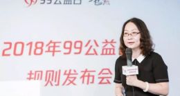 你所帮助过的人和捐过的钱现在怎么样了，腾讯公益给你个交代