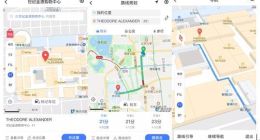 腾讯位置服务推出“室内通” 提升室内导航体验：再也不怕商场迷路了