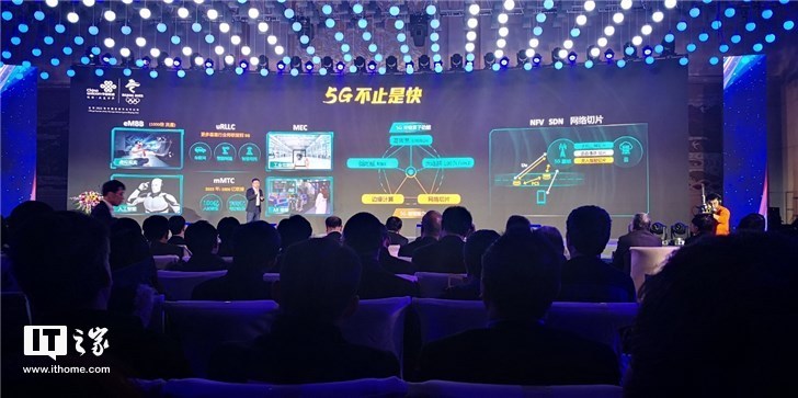 山东联通全省开通5G试验网,发布智慧家庭“方程式”