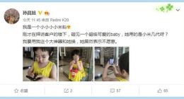 同样两款!红米K20 Pro拍照样张出炉：后置4800万像素高清三摄