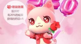 一起来捉妖520猫基因配方 520基因线索一览