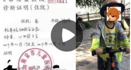 拼“命”赚钱的自如，良心不会痛吗？