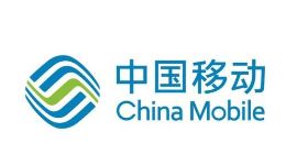 中国移动公布提速降费新举措，可快速退订营销短信