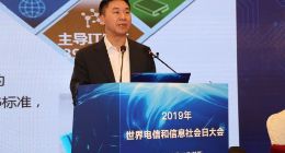 中国电信刘桂清：注重标准先行 加快5G试验网建设