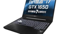 华硕飞行堡垒7新品上架：i7 9750H+GTX1650