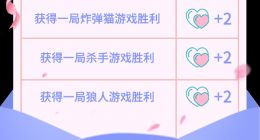 推理学院520表白日甜蜜驾到！精彩活动来袭